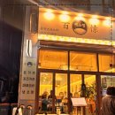 월성동 이래타워 이미지