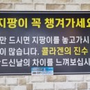 강월분소머리국밥