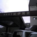 세미별장
