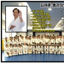 성인 태권도장 이미지