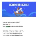 [공지] [피드메이커 2기 선정 후기] 한 달 총 조회수 170건인 내가 맛집/카페 피드메이커?