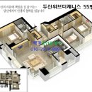 태화공인중개사사무소 이미지