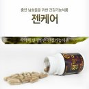 동광식품 이미지