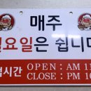 송학불고기안림 네이버블로그