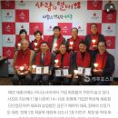 영농조합법인 세종명품한우 | 세종시 지역 기관·단체들의 '사회공헌' 지수는