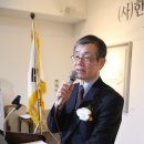 한국산양산삼협동조합 이미지