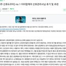 베이비송 | 원주산후도우미 아이맘케어 송** 선생님께 서비스 받은 후기