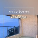 더베이지풀빌라 이미지