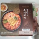 이마트 간편식 피코크 송탄식 부대찌개 밀키트 내돈내산 간단 후기