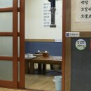 이현숯불갈비 이미지