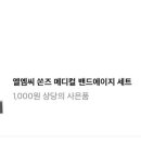 엘엠씨메디컬 이미지