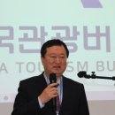 사단법인 대한명인회 이미지