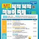 김제시립도서관 이미지