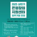 창업지원센터 이미지