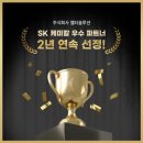 (주)엘티솔루션 네이버블로그