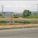 상리농장 Daum카페