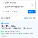 진성세무회계부동산중개사무소 이미지