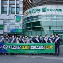 순천농협파머스마켓