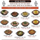 장작집 네이버블로그