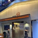 손재로110번길 이미지