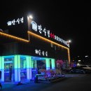 신품떡볶이 | 2026년 3월