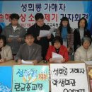 탄금중 이미지