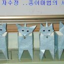 유아종이접기 이미지