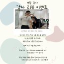 바디앤올1