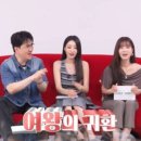 옥순민박 이미지