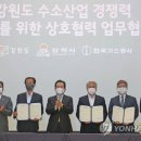 강원산업가스 이미지