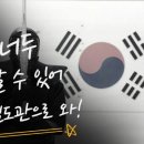 잠원검도관 이미지