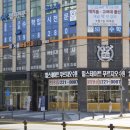 서울바움치과의원 이미지