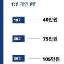 프로젝트일이삼 이미지