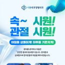 시원내과정형외과의원 이미지