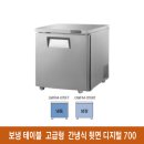 태양종합주방 이미지