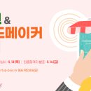 푸드메이커 이미지