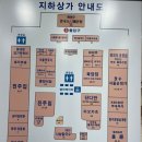 깡장양곱창 이미지