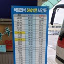 안평상회 이미지