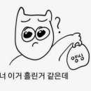 소울제이