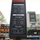 아양교역 4번 출입구 이미지