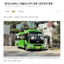 주식회사 장춘기업 네이버블로그