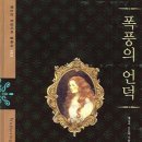 더솔체