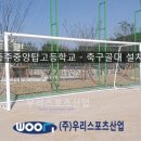 중앙탑고등학교 티스토리