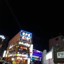 트루빌공인중개사사무소 이미지