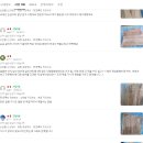 풍성생갈치집 | 국내산 순살 갈치 생갈치 먹갈치 구이 다들 쓰는 데는 이유가 있네요