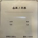 뉴타운강정1984