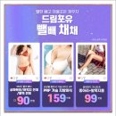 청담포유의원 이미지