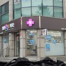 강림약국 이미지