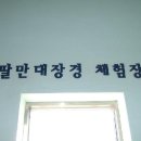 남해향토역사관 이미지