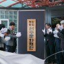 인천서구문화회관(2) 이미지
